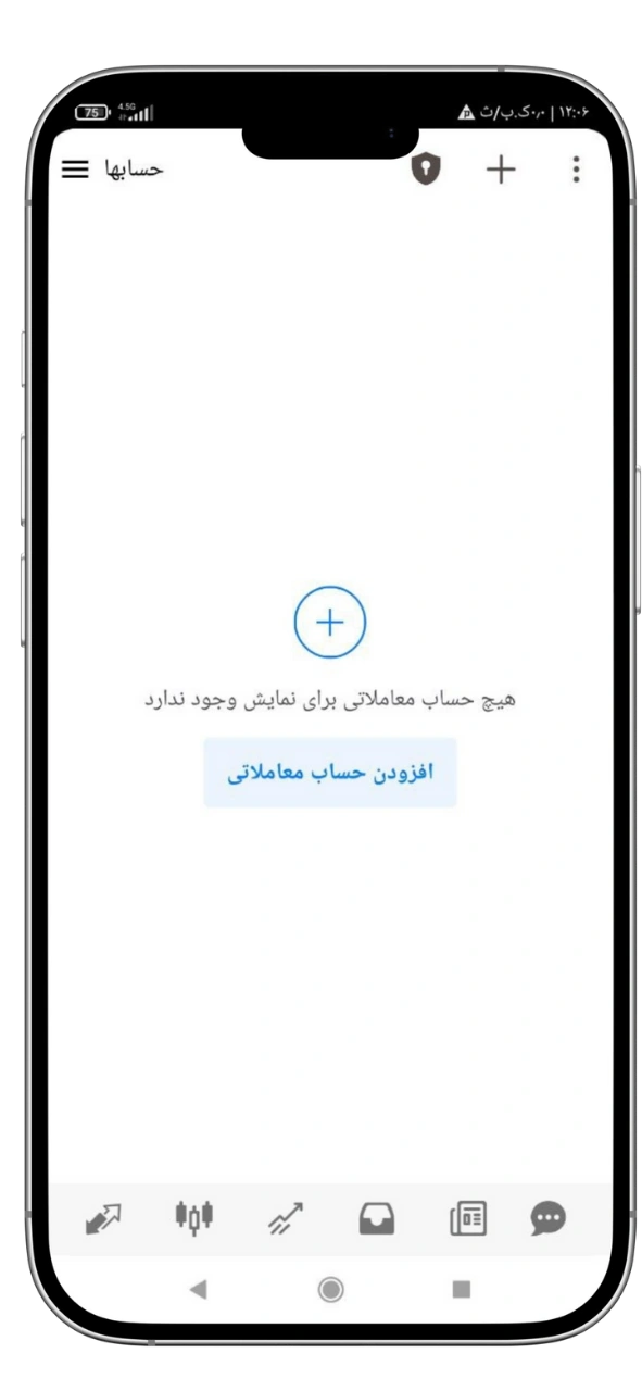 آموزش متاریدر 4 در اندروید
