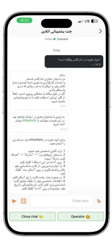 چت آنلاین اپلیکیشن