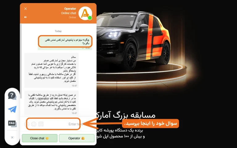 شروع مکالمه در چت آنلاین