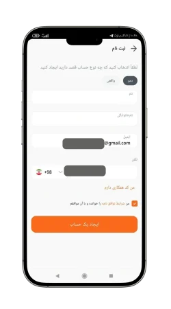 کار با اپلیکیشن آمارکتس