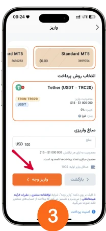 How to trade Amarks