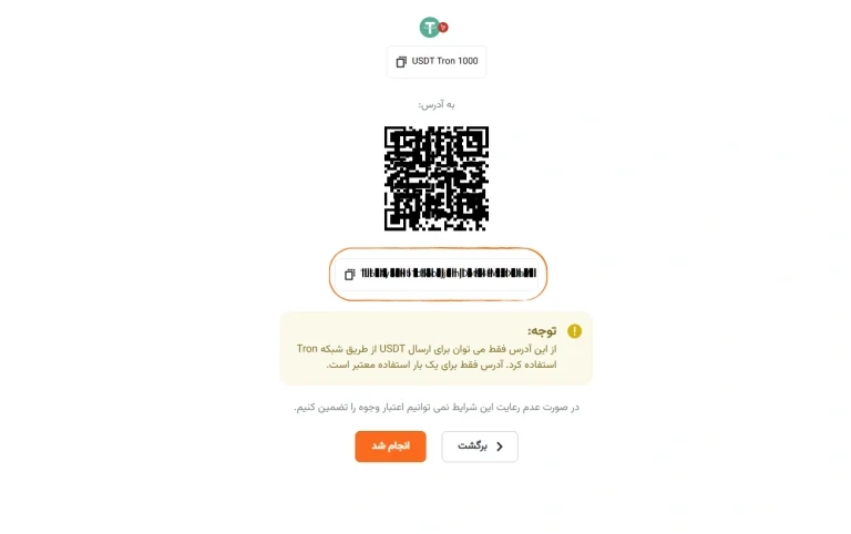 کپی آدرس
