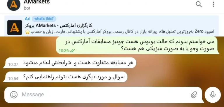 جایزه امارکتس