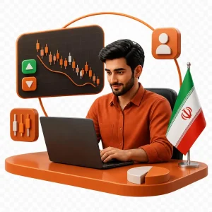 باینری آپشن برای ایرانیان